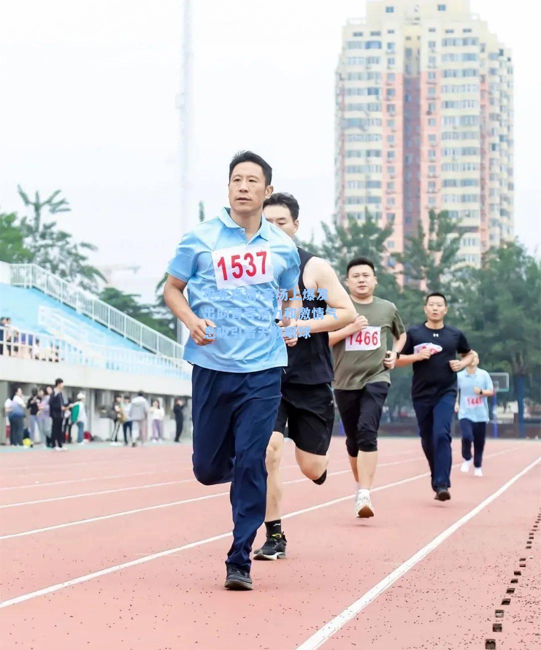 电竞竞猜:赛场上爆发出的青春活力和激情气息吸引着无数眼球
